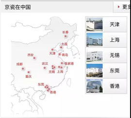 日企官网地图抹去大半中国 致歉后存留板块仍无台湾